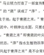 遇见的见字怎么组词