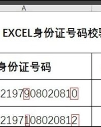 邮政编码怎么组词大写