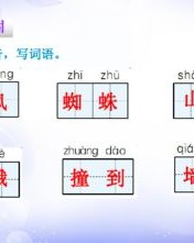 绘画的怎么组词
