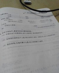 防佛怎么组词