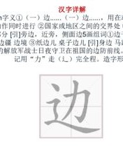 用弯怎么组词