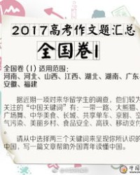 骄傲的笑怎么组词啊