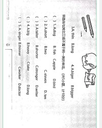 溪哩哩的奇怎么组词