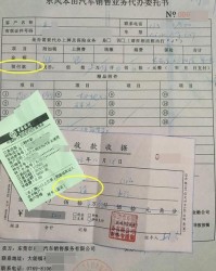 4s怎么组词