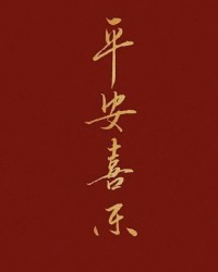 丰富的佛还可以怎么组词