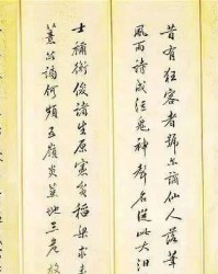 谦虚的纤怎么组词