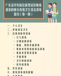 听怎么组词清水的清