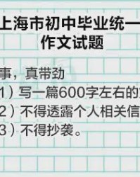 动词车的组词怎么写
