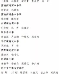 辛苦的苦怎么怎么组词