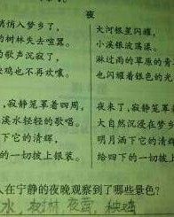 形容长度短的组词怎么写