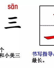 粘字的组词