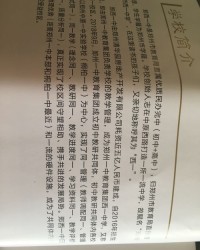 郑组词是什么(郑的组词是什么意思啊)