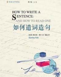 遣怎么组词语