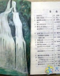 几个怎么组词造句