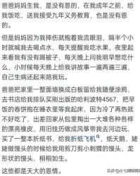 你没有嘴巴怎么组词