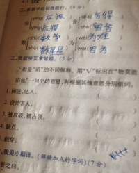 俺组词与意思怎么写