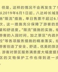 我想看刘怎么组词