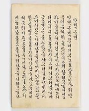 端正的正字怎么组词呀