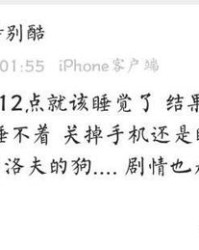 血情绪的绪怎么组词