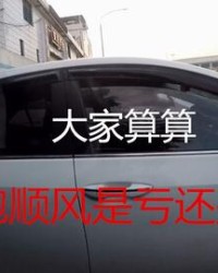单趟车怎么组词