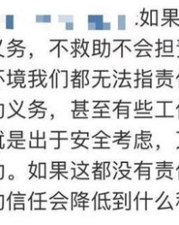 陌生冷漠怎么组词呀