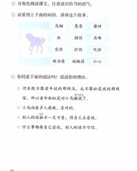 龙王的马怎么组词