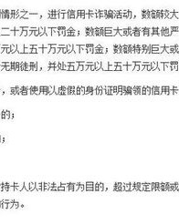欠款怎么组词