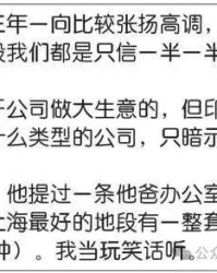 富有的富怎么组词呢