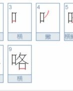 扩大扩扩怎么组词