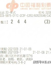 颖组词有哪些