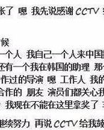 公主的公公怎么组词啊