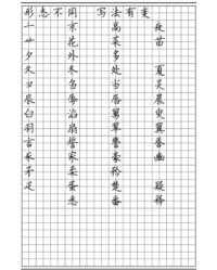 垂加偏旁组词(垂加偏旁组词边什么小镇)