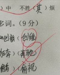 乐组词造句(乐组词造句一年级)