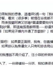 张颖的颖怎么组词