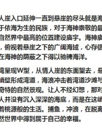 断红的断怎么组词