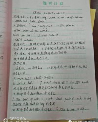 鱼的英语怎么组词怎么写
