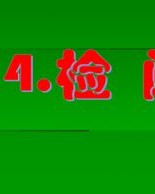 彼此彼此比比怎么组词