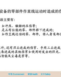 盲人的忙还可以怎么组词