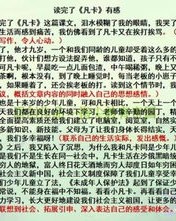 小徐怎么组词