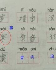 恐怎么读组词