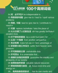 波怎么组词语呢
