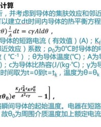 息灭的熄还能怎么组词