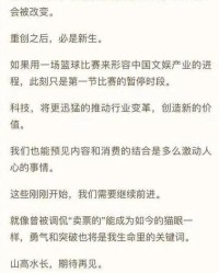 锴跟昊可以怎么组词