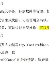 小度的谈怎么组词