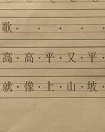 枝叶轴的轴怎么组词