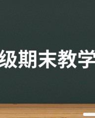履的组词(履的组词和偏旁)