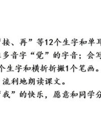 江组词并造句(江组词并造句幼儿园)