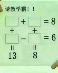 探出头来的探出怎么组词