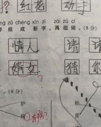 十三的组词怎么写