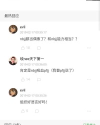 一怎么组词ee